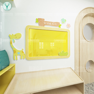 幼儿园家长园地家园共育联系栏环境布置装饰长颈鹿环创公告栏墙贴