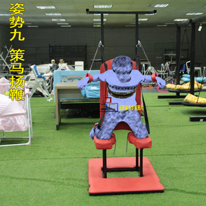 牛魔王情趣椅