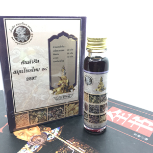 买二送一泰国哈奴曼五星十八籽油加强版刮痧药油 醒脑 牙疼25ml