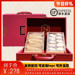 山东特产高档礼品野生鱼胶鲍鱼双拼礼盒送领导长辈中秋节日礼品