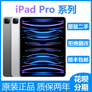 Apple/苹果ipad pro10.5寸mini4/5平板电脑2021九代绘画吃鸡air3