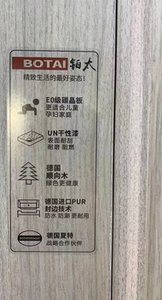 定制家具木门窗合格证透明标签门角标四连标木门安装测量卡标签贴