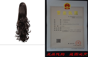 OneDor 20" Curly Synthetic Clip In Claw Drawstring Pon