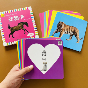 【动物世界卡牌】动物世界卡牌品牌,价格 - 阿里巴巴