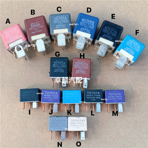 适配丰田锐志汉兰达rav4皇冠雷凌 雷克萨斯大灯启动喇叭abs继电器