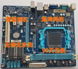 技嘉GA-M68MT-S2P S2 D3 集显主板支持 AM3/AM3+ DDR3内存AMD主板