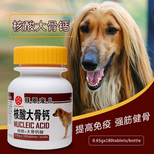 “哈士奇能吃骨头吗？”或者“给哈士奇喂骨头有问题吗