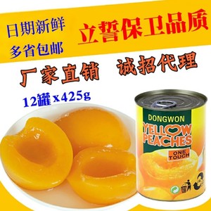 黄桃罐头 砀山特产新鲜水果制作整箱12罐单425克多省包邮休闲零食