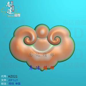 hz021如意头花杂件精雕图jdp格式浮雕玉雕图电脑雕刻图