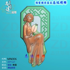 福禄寿门板竖屏挂匾精雕图梅花鹿寿星人物松鹤延年雕刻浮雕图3人付款