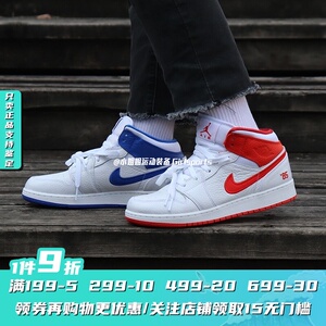 nikeairjordan耐克女鞋aj1鸳鸯白红蓝中邦百搭显高篮球鞋dh0200