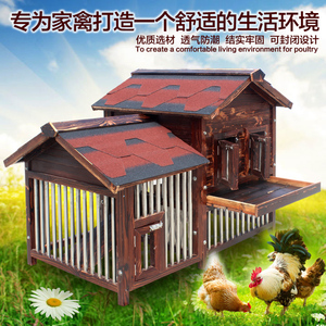 鸡窝实木鸡笼舍孔雀窝孔雀屋木质宠物窝户外鸽舍兔子窝兔屋包邮