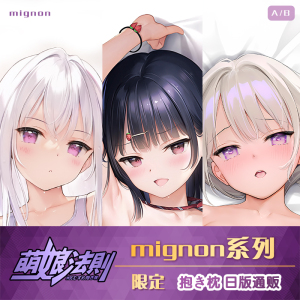 80tb95901013淘宝原神神里绫华花时来信等身抱枕动漫二次元游戏周边