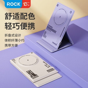 ROCK 皮革磁吸支架无线磁吸充电器适用苹果12-15ProMax手机无线充