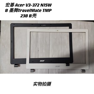 acer/宏碁 tmp238 v3-372 n15w8 d壳 底壳 后盖 笔记本外壳0人付款