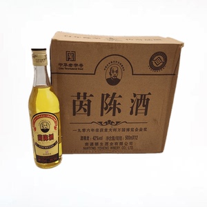 南通特产颐生茵陈大曲酒42度38度500ml*12瓶整箱装