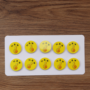 代币奖励自闭症