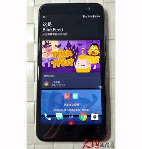 HTC U11 移动联通电信4G 三网VoLTE 双卡双待 2K屏 全新原厂手机