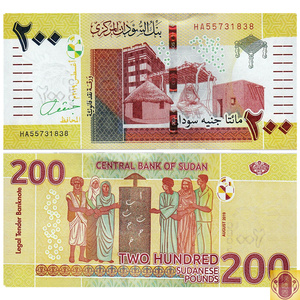 全新unc 2019年 苏丹 北苏丹200镑 纸币 国外钱币