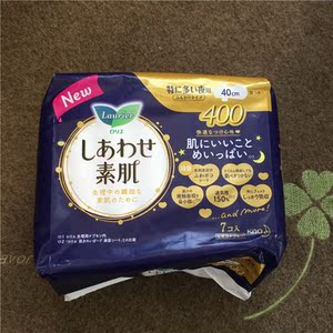 f400mm7枚日本花王乐而雅卫生巾棉柔超长夜用孕妇产妇用 现货