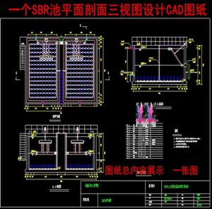 sbr反应器三视图图片