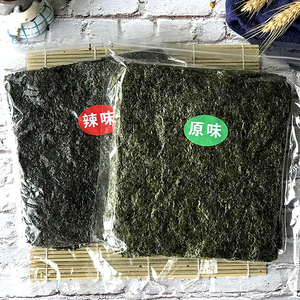 网红烤海苔片零食即食紫菜寿司儿童拌饭海苔碎辣味原味大片装脆片