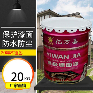 水性透明外墙真石漆专用罩光面油油性面漆文化石罗马柱高光罩面剂