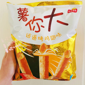 百事乐事薯你大只属于你薯片新口味薯条王俊凯同款番茄味礼包小吃