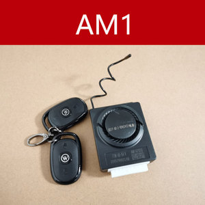 爱玛电动车报警器AM1专用原厂正品遥控防盗器艾玛电瓶车原装配件