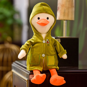 抖音网红穿衣服小黄鸭子毛绒玩具可爱鸭鸭公仔玩偶女孩睡觉大抱枕