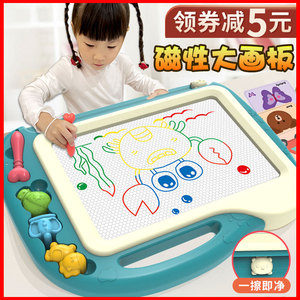 超大儿童画画板磁性写字板一岁宝宝彩色涂鸦画写板支架式家用2岁3