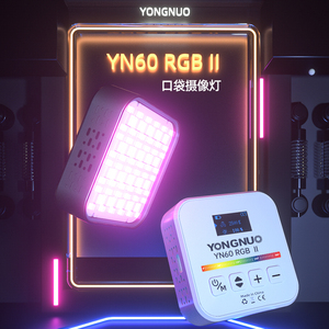 永诺YN60RGB II二代全彩便携口袋LED补光灯可调色温摄像灯手机摄影短视频vlog拍照外拍灯