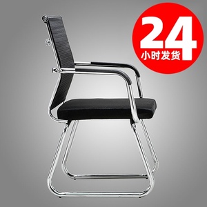 椅子办公室耐用防滑二手弓形椅办公椅舒适久坐小型特价职员老板椅