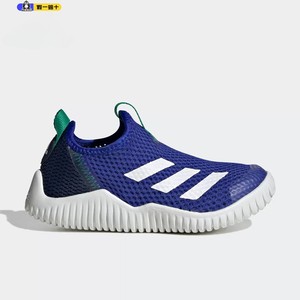 Adidas阿迪达斯海马鞋儿童鞋新款防滑耐磨透气一脚蹬运动鞋HP5905