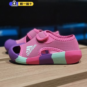 阿迪达斯童鞋夏季男女童鞋婴童adidas小童魔术贴包头凉鞋 D97198