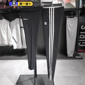 Adidas/阿迪达斯长裤大童三叶草新款运动训练紧身针织裤子ED7820