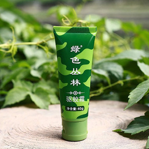 006人付款淘宝绿色丛林驱蚊露喷雾户外驱蚊液蚊不叮长效防蚊虫液儿童