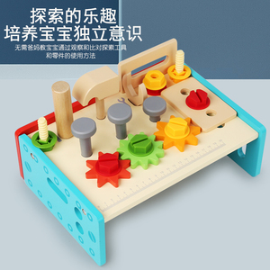 儿童木制拆装螺丝螺母工具箱操作台 仿真拼装过家家益智玩具
