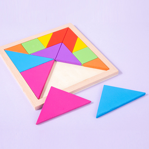 儿童十四巧板七巧板之伤脑筋十四块14块七巧板益智力拼图拼板