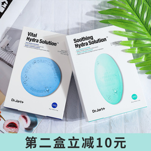 jart蒂佳婷药丸面膜蓝绿银灰色补水保湿温和急救清洁面膜