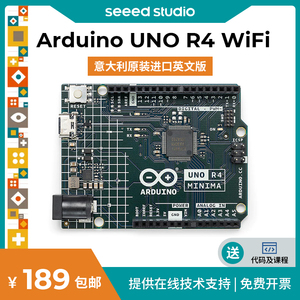 Arduino UNO R4 WiFi minima官方原装进口开发板编程学习ABX00087