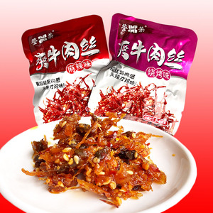 重庆登荣爽牛肉丝500g约28小包散装麻辣烧烤味辣条休闲零食佐餐