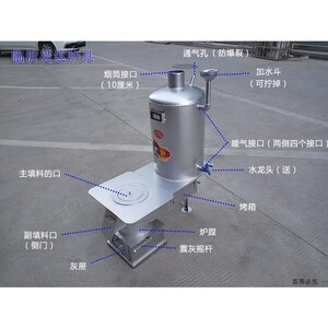 家用取暖炉 可接暖气 带水箱碳炉子 取暖炉子家用 煤炭 暖气片