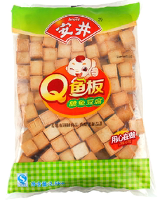 安井q鱼板2500g鱼皮鱼豆腐烧鱼板麻辣烫关东煮冒菜油炸火锅丸子