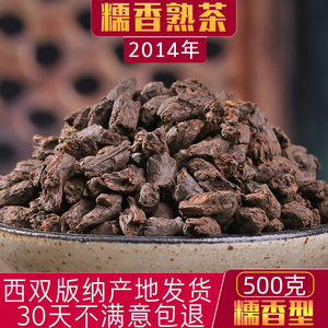 金不换普洱茶特级