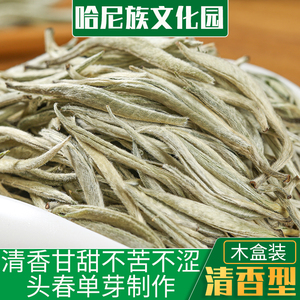2022哈尼族文化茶园芽茶南糯山基诺山寨普洱茶生茶生态古树茶250g