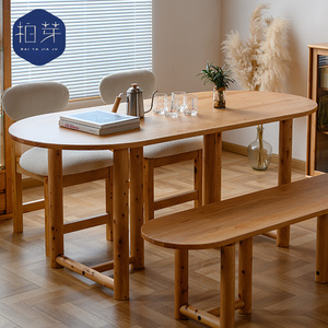全实木餐桌现代简约椭圆形饭桌新款家用小户型餐桌原木餐桌椅组合