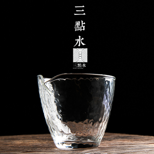 三点水锤目纹玻璃公道杯中式分茶器陶瓷功夫茶具茶海茶杯配件家用