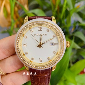 天然和田白玉男表镶钻日历情侣石英腕表进口机芯防水夜光玉石手表