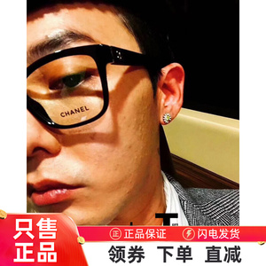 【只售正品】权志龙同款chanel 香奈尔ch3392 光学眼镜 平光眼镜